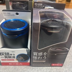 車内用　灰皿★新品ほの画像