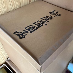 座布団　お座布団の画像