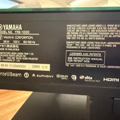 YAMAHA YRS-1000 シアターラック テレビ台 ホームシアター リモコン付き ヤマハ【動作品】の画像