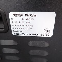 ディンプレックスジャパン 電気暖炉 Mini Cube 2018年製 MNC12BJ【モノ市場半田店】41の画像