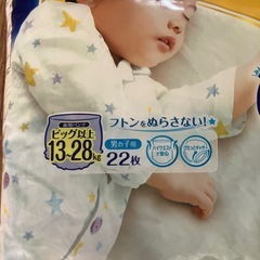 オヤスミマン ビッグ以上の画像