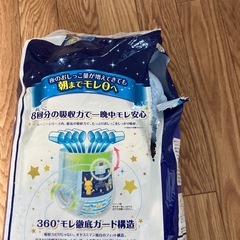 オヤスミマン ビッグ以上の画像