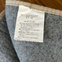 カーペットの画像