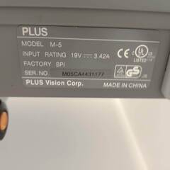 PLUS M-5 ホワイトボード※東京港区手渡し限定の画像