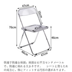 チェア　クリアピンクの画像