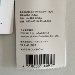 【新品！】折りたたみ傘　Waterfront ウオーターフロント 軽量 細い 傘 ペン細 50cm ベージュ アイボリー メンズ レディース 子供用の画像