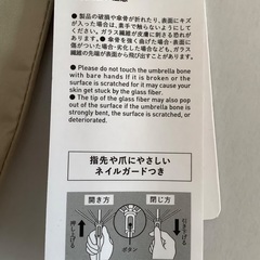 【新品！】折りたたみ傘　Waterfront ウオーターフロント 軽量 細い 傘 ペン細 50cm ベージュ アイボリー メンズ レディース 子供用の画像