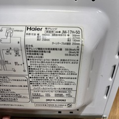 電子レンジ　ハイアールJM-17H 2020年製の画像