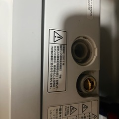 HITACHI 洗濯機の画像
