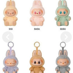 新品未使用　ぬいぐるみ シリーズ The Monsters Have a Seat Series ❤️の画像