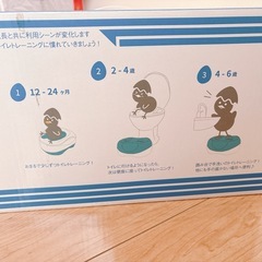 PIYO（ピヨ）3in1 おまる 子供用トイレトレーニング 補助便座 踏み台の画像