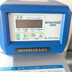 ホシザキ　軟水機　MKH-03B　2022年　リサイクル品の画像