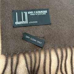 ダンヒルdunhillマフラーストールショールスカーフダークブラウン焦げ茶色系無地ロゴカシミヤ100%カシミア100%縦136センチ横約29.5センチフリンジ約6センチ製造国スコットランド製メンズmen’s男性用紳士の画像