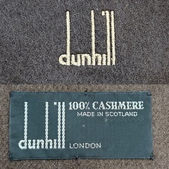 ダンヒルdunhillマフラーストールショールスカーフダークブラウン焦げ茶色系無地ロゴカシミヤ100%カシミア100%縦136センチ横約29.5センチフリンジ約6センチ製造国スコットランド製メンズmen’s男性用紳士の画像