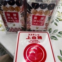 楽しい酵素教室参加者と講師になってお仕事にしたい人募集中‼️😊の画像