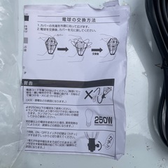 クリップライト LED電球付き 新品未使用の画像