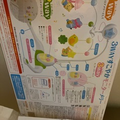 モニターメリーの画像