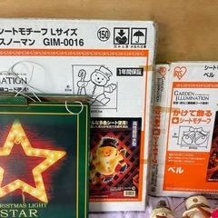 イルミネーション　まとめて　クリスマス　サンタの画像