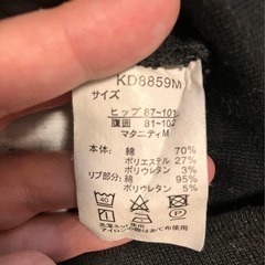 マタニティパンツ、スカートの画像