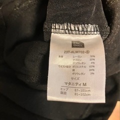 マタニティパンツ、スカートの画像