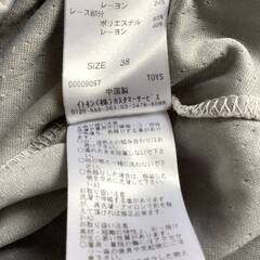 【中古美品】ELLE エル　長袖　カットソー　トップス　チュニック　黄色　イエロー　グレー　レース　ニット生地　38サイズ　M〜Lサイズの画像