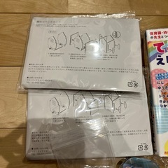 おもちゃの画像