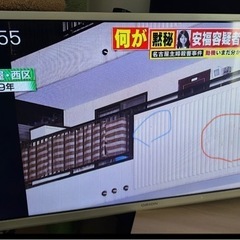 32型テレビ　ホワイトの画像