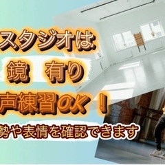 話し方・ナレーション・声優(声芝居)【ボイストレーニング】の画像