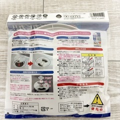 キッチン用リングでぬめりとり　新品未使用の画像