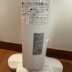 【ほぼ新品✨】アイリスオーヤマ 超吸引ふとんクリーナーの画像