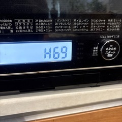 TOSHIBA電子レンジ　ジャンク訳あり　コンセント入れ直すと起動　11月12日　受け取り可能な方の画像