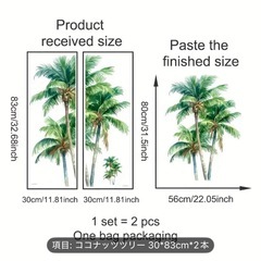 南国　インテリア　壁紙の画像