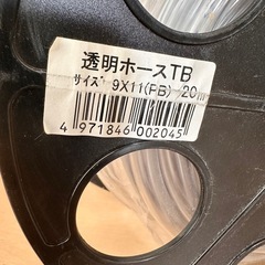透明ホース　2種　9×11　20mと3×5  100mの画像
