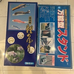 鯉のぼり　の画像