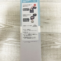 ★未使用★【サーモス】 真空断熱ケータイマグ 0.6L ミネラルグレー★の画像