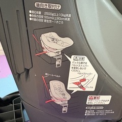 新生児〜4歳向けチャイルドシートの画像