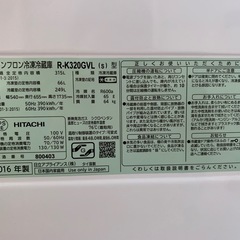 ※問い合わせ多数のため受付終了　冷蔵庫
の画像