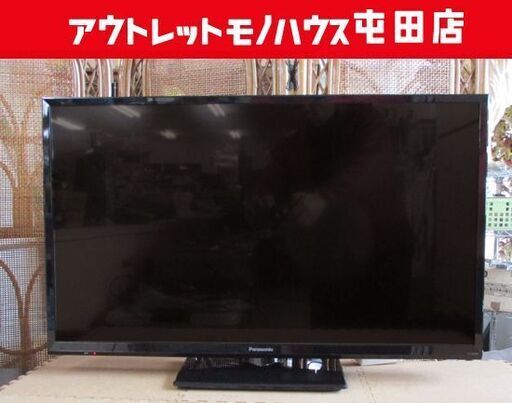 Panasonic 32インチ液晶テレビ 2021年製  VIERA TH-32H300 TV パナソニック ビエラ 32V型 札幌市北区屯田