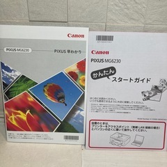 【受付終了】Canon キャノン　プリンター　MG6230の画像