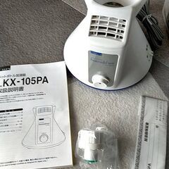 ペットボトル 加湿器の画像