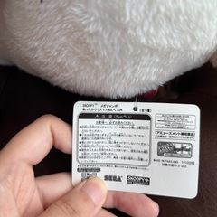 スヌーピー クリスマスの画像