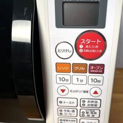 【B398】YUASA/ユアサプライムス/家庭用/オーブンレンジ/MAX-RJ16/回転式/50/60Hz/2012年製/動作確認OK/中古/現状品の画像