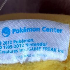 🐭ポケモンセンター ピカチュウ ポケセン限定品 2012の画像