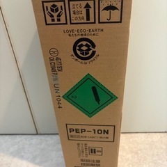 消火器　未使用・未開封　2024年製の画像