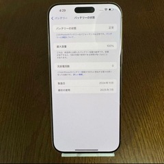 iPhone16ProMax 256GB デザートチタニウムの画像