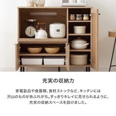 LOWYA キッチン収納　ラタン調の画像