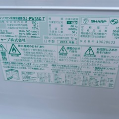 シャープ2013年の画像