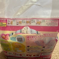 開封済み:ユニチャーム　マナーウェア sssssの画像