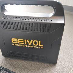 大容量バッテリー【78000mAh】良品の画像