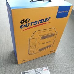 大容量バッテリー【78000mAh】良品の画像